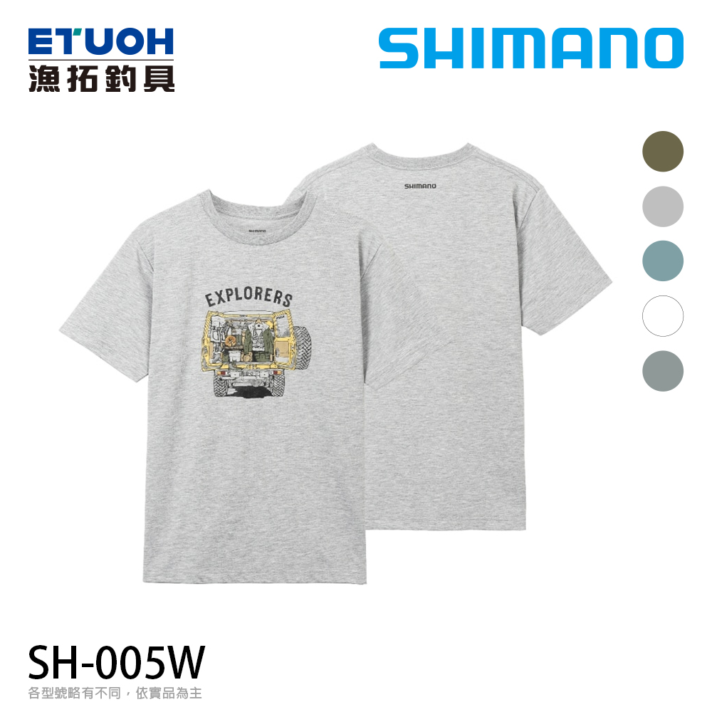 SHIMANO SH-005W 灰 [短袖速乾T恤]